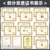 ثلاجات راتنجات راتنج الأغذية المقلدة بالمغناطيسية، الشفاف من أجل منع التزلج Specification image
